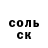 Первитин Methamphetamine Eli Kalnitsky