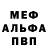 Кетамин VHQ blame you