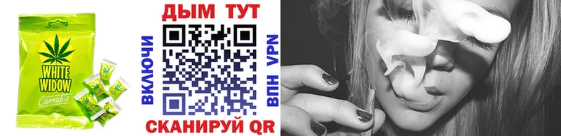 Печенье с ТГК марихуана  Пойковский 