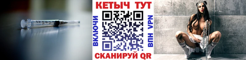 КЕТАМИН ketamine Пойковский