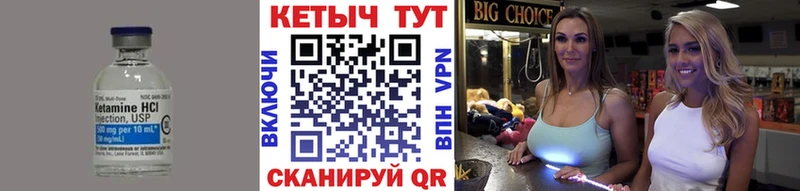 КЕТАМИН VHQ  blacksprut сайт  Пойковский  как найти  