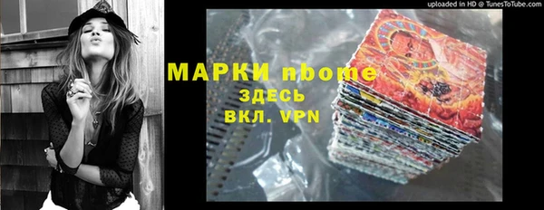 скорость Абдулино