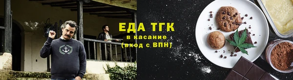 таблы Абинск