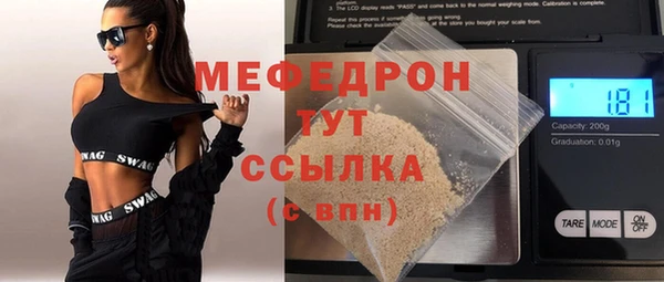 МДПВ Абаза