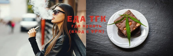 таблы Абинск