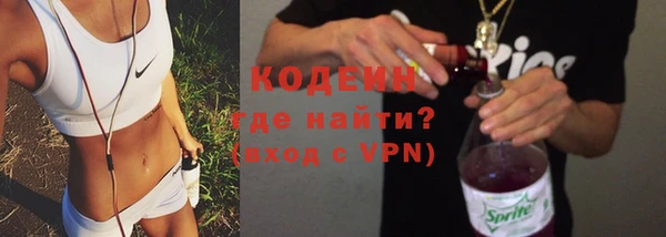 таблы Абинск