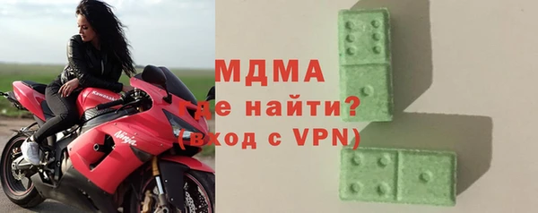 МДПВ Абаза