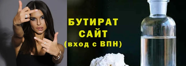 скорость Абдулино