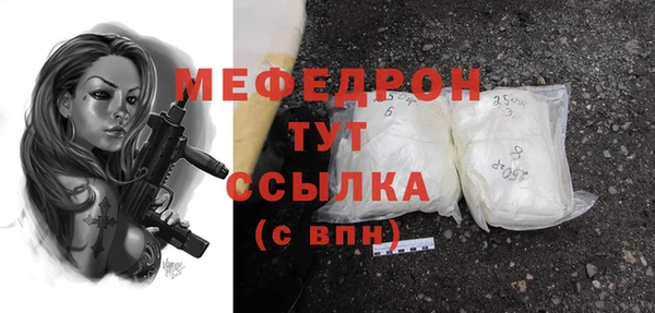 таблы Абинск