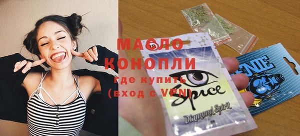 скорость Абдулино