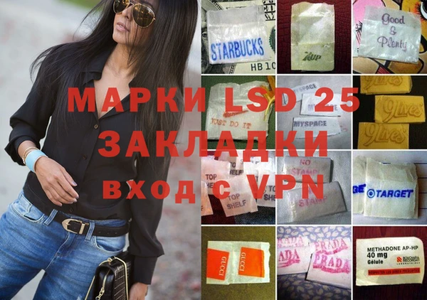 таблы Абинск