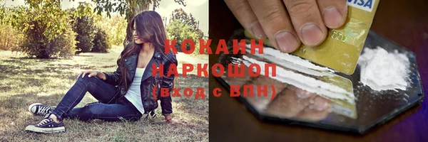 скорость Абдулино