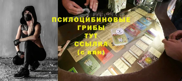 таблы Абинск