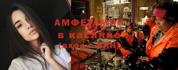 таблы Абинск