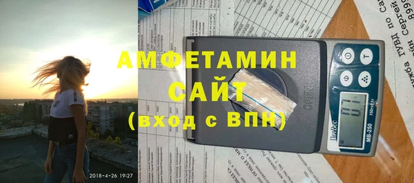 таблы Абинск