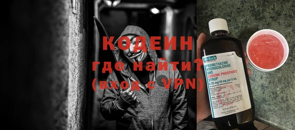 скорость Абдулино