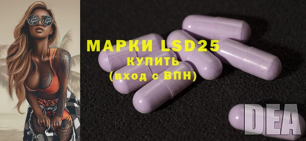 таблы Абинск