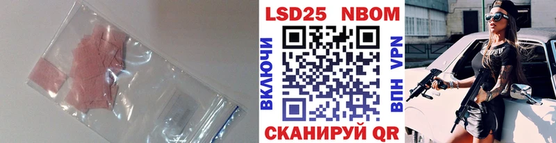 ЛСД экстази кислота  Пойковский 