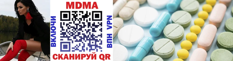 MDMA кристаллы это состав Пойковский купить закладку
