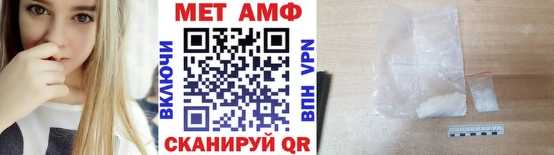 Метамфетамин мет Пойковский