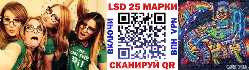 Марки 25I-NBOMe 1,8мг  купить наркотик  Пойковский 