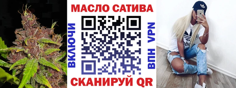 ТГК концентрат  купить наркотики цена  МЕГА   Пойковский 