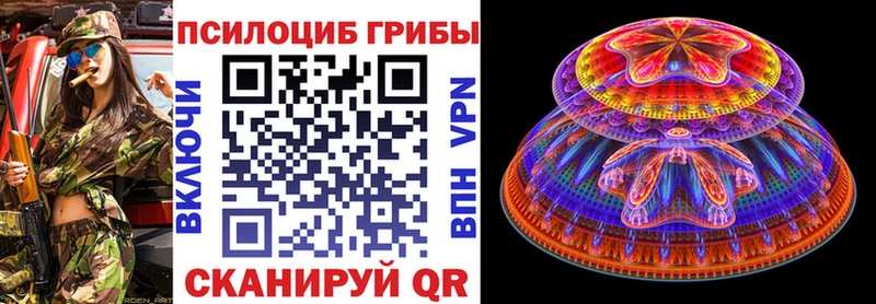 Галлюциногенные грибы прущие грибы  наркота  Пойковский 